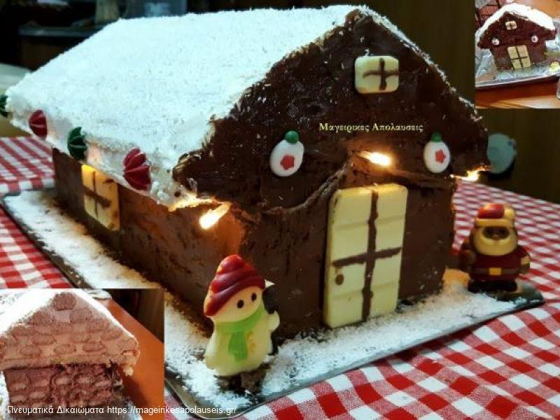 Χριστουγεννιάτικο σπιτάκι με δύο διαφορετικές τούρτες σοκολατίνα και λευκή